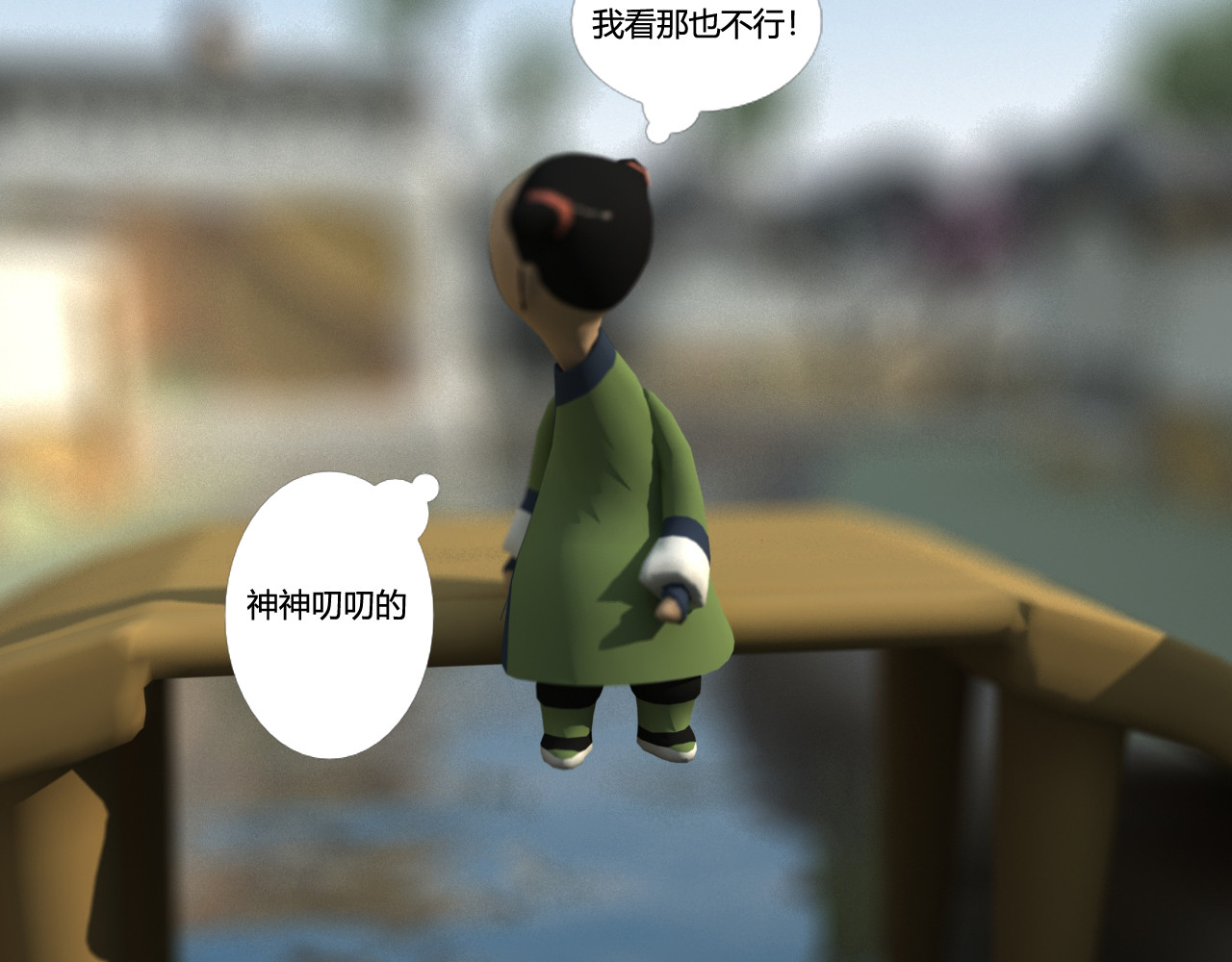 洞天 夜 第51页