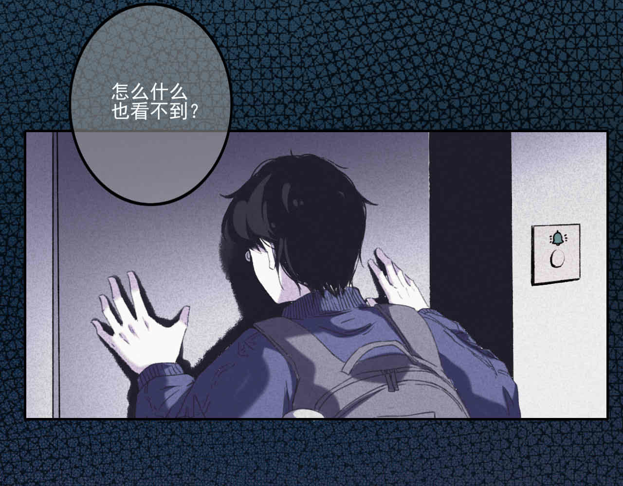 偷窥 第3页
