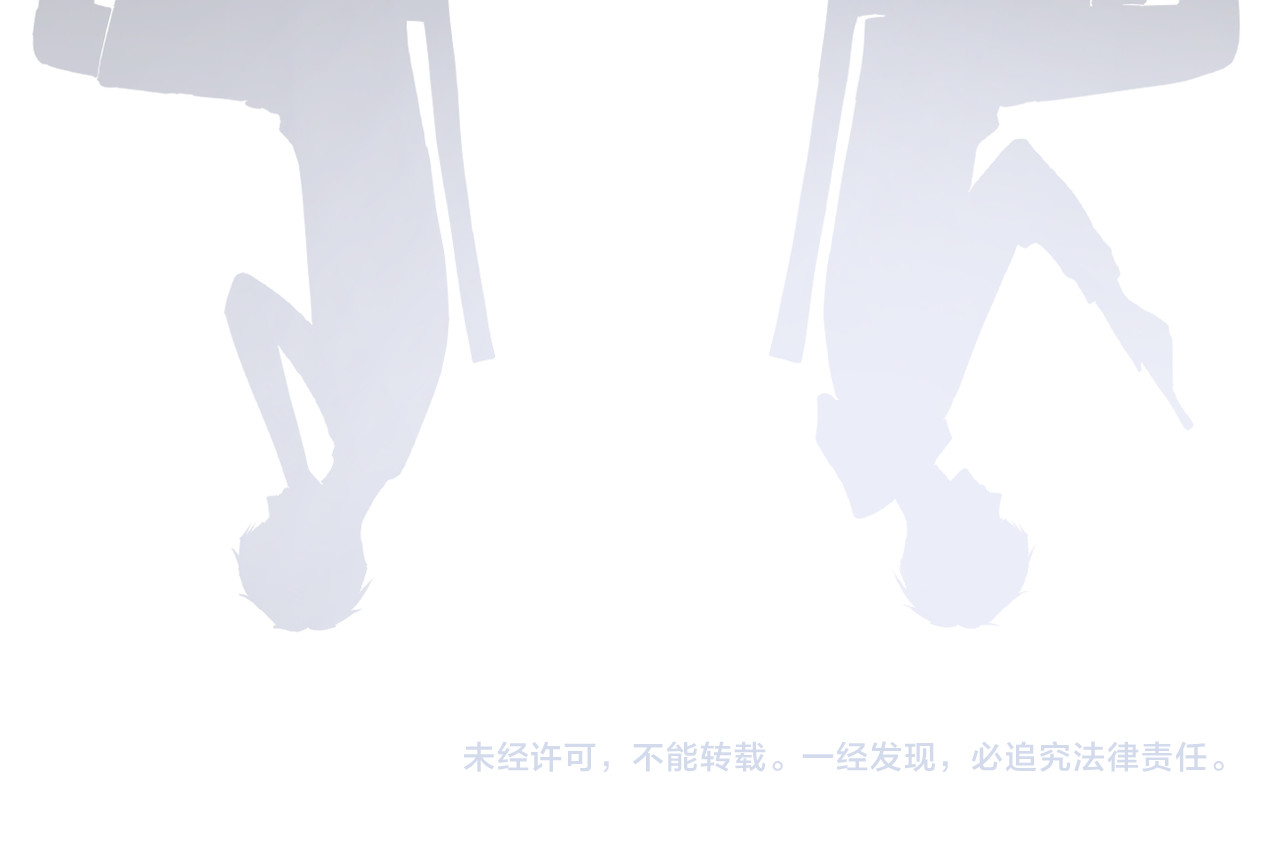暗恋：橘生淮南 第五话 你在意吗 第128页