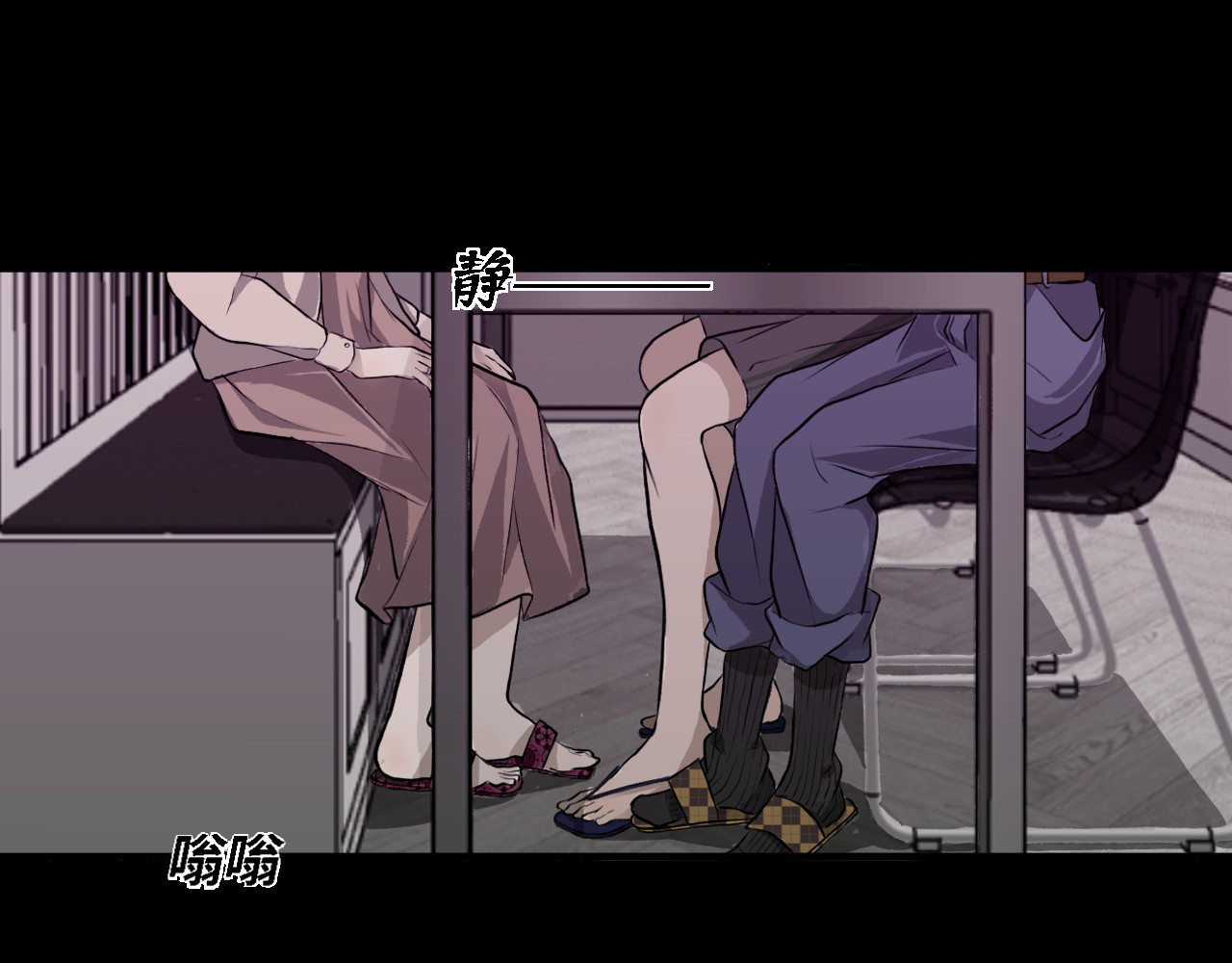 隔壁 家 第45页
