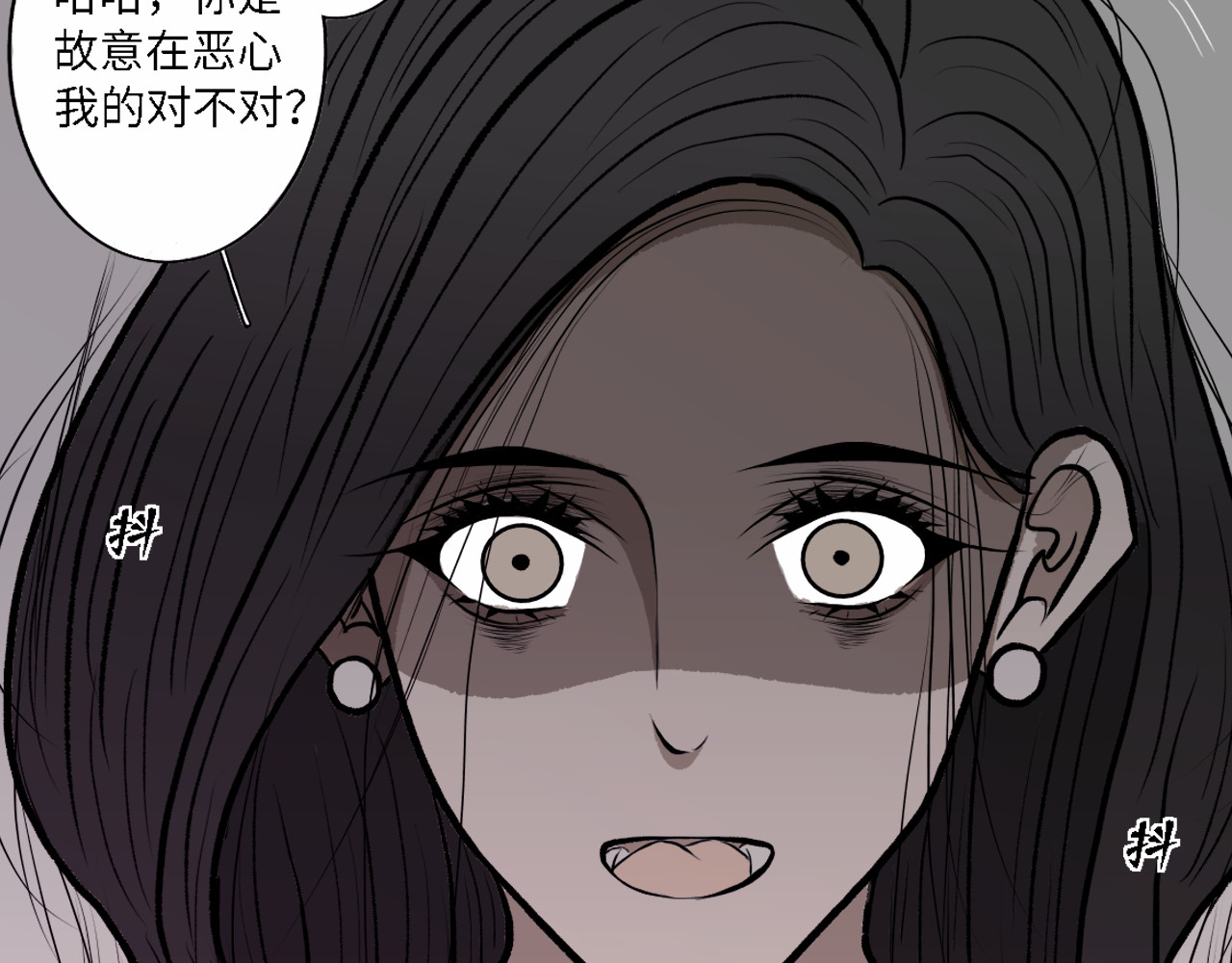 隔壁 家 第47页