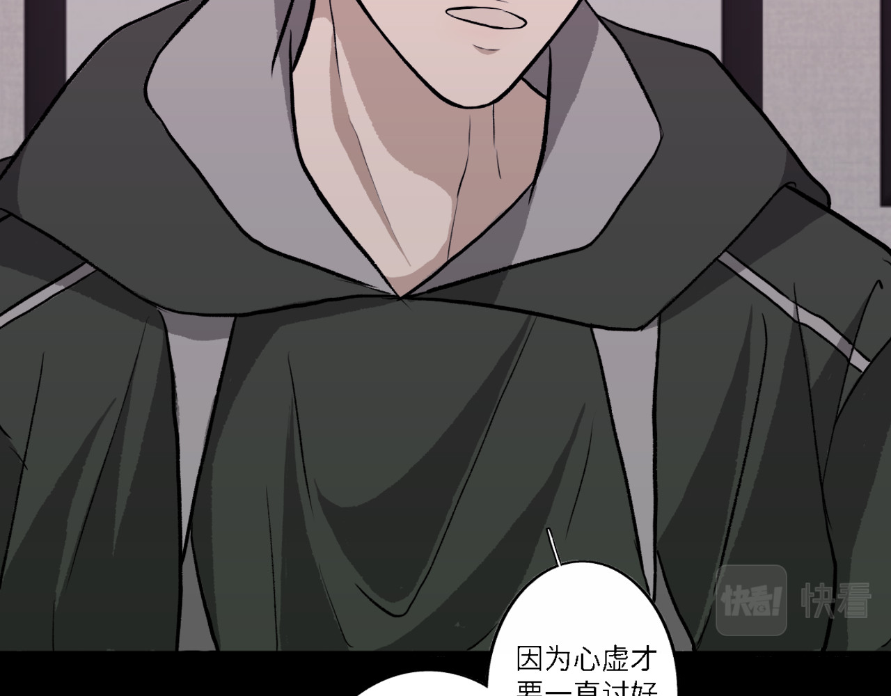 隔壁 家 第57页