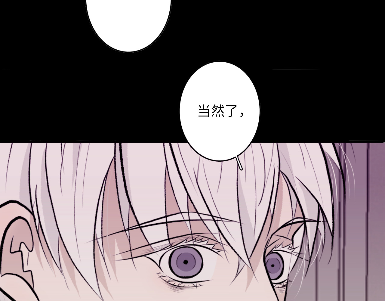 隔壁 家 第66页