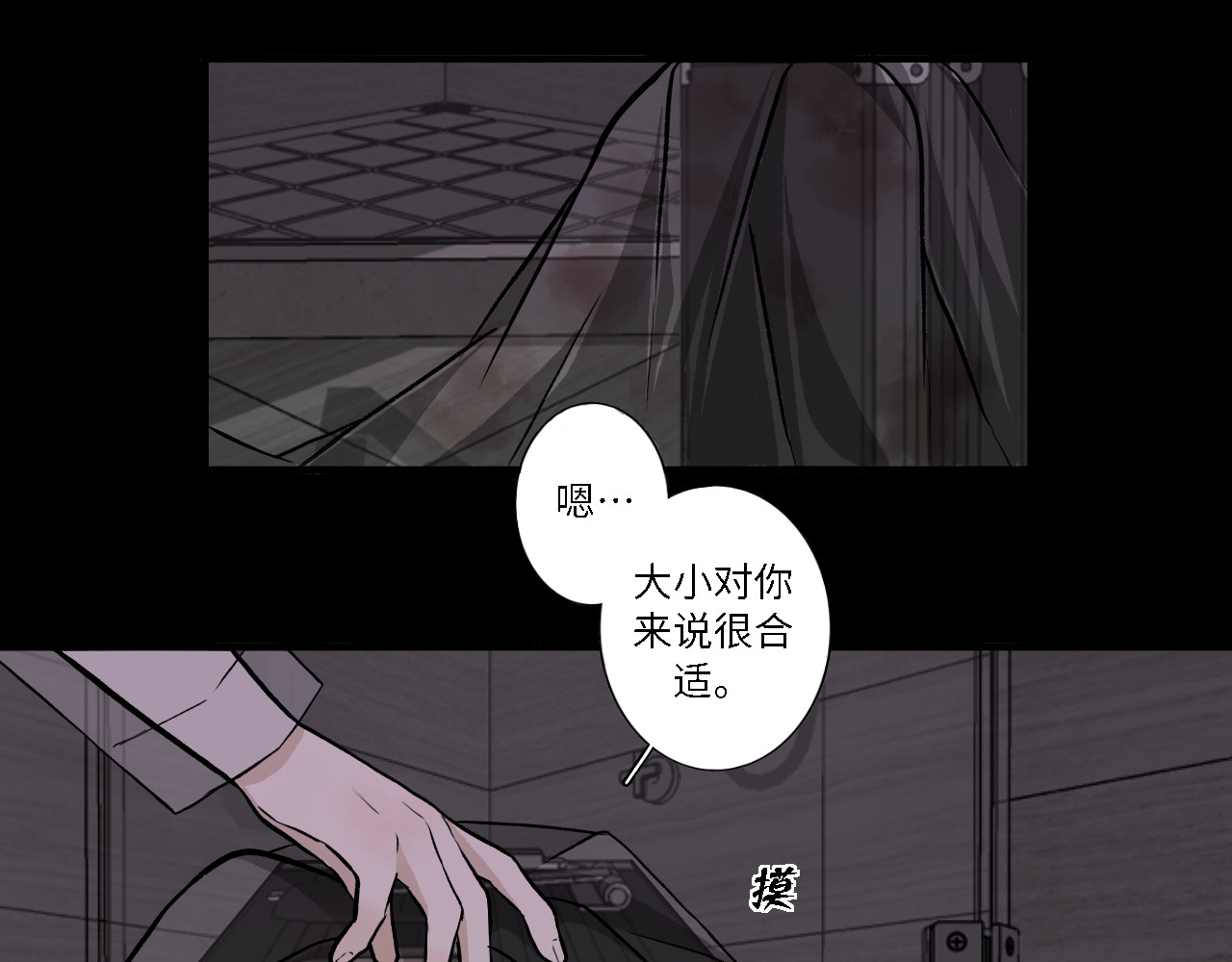 隔壁 家 第10页
