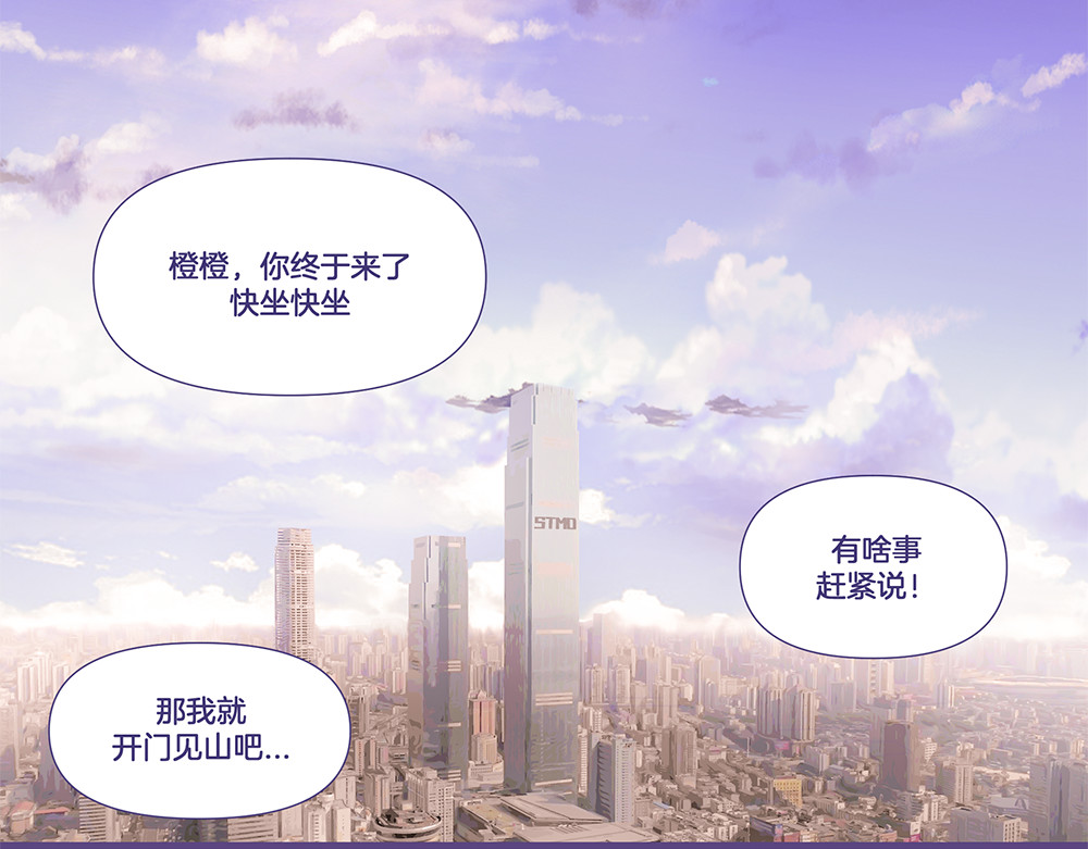 明君 第3页