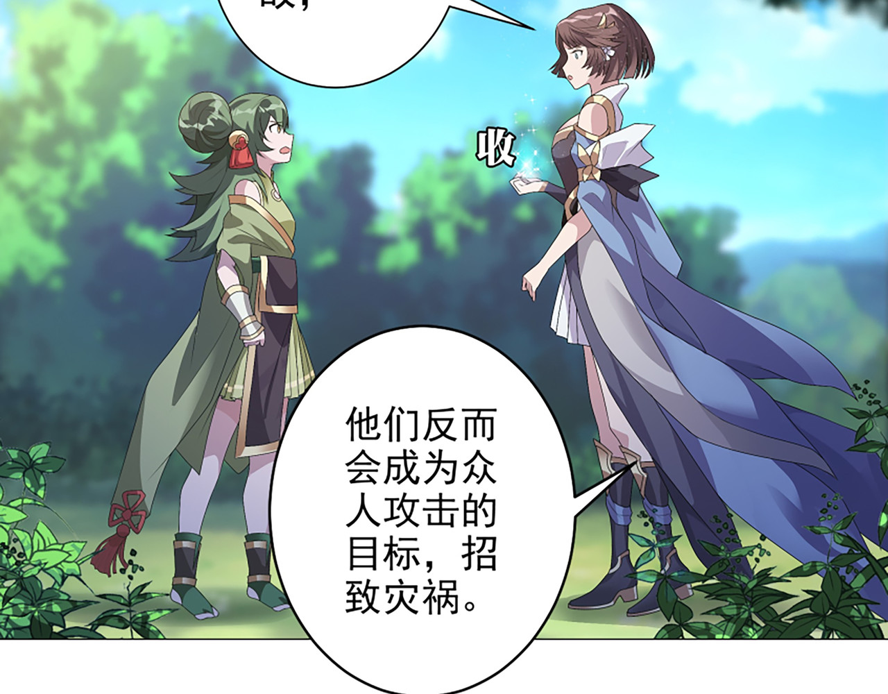 巨力×天才×武痴：三国少女超越父辈的新冒险 第4话 转动命运的初见 第27页