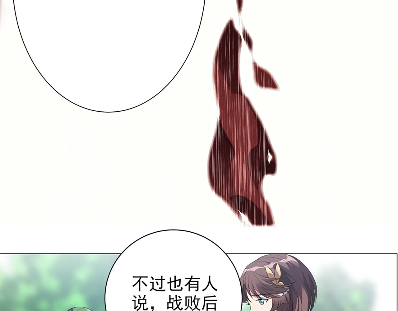 巨力×天才×武痴：三国少女超越父辈的新冒险 第4话 转动命运的初见 第37页