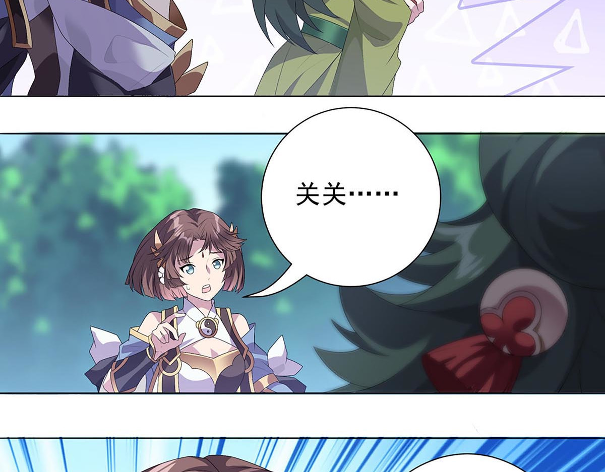 巨力×天才×武痴：三国少女超越父辈的新冒险 第4话 转动命运的初见 第49页