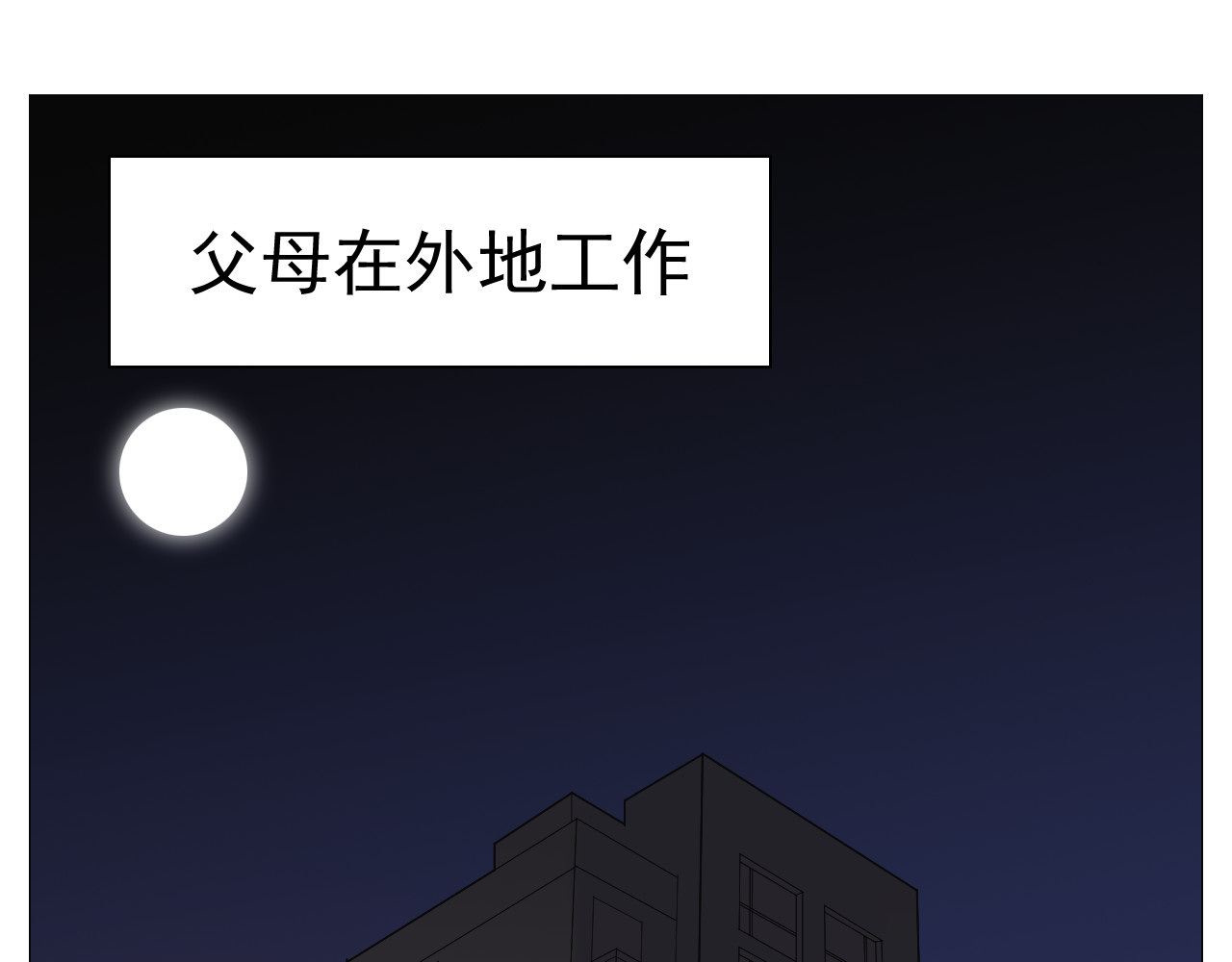 雪人 冰箱 第3页