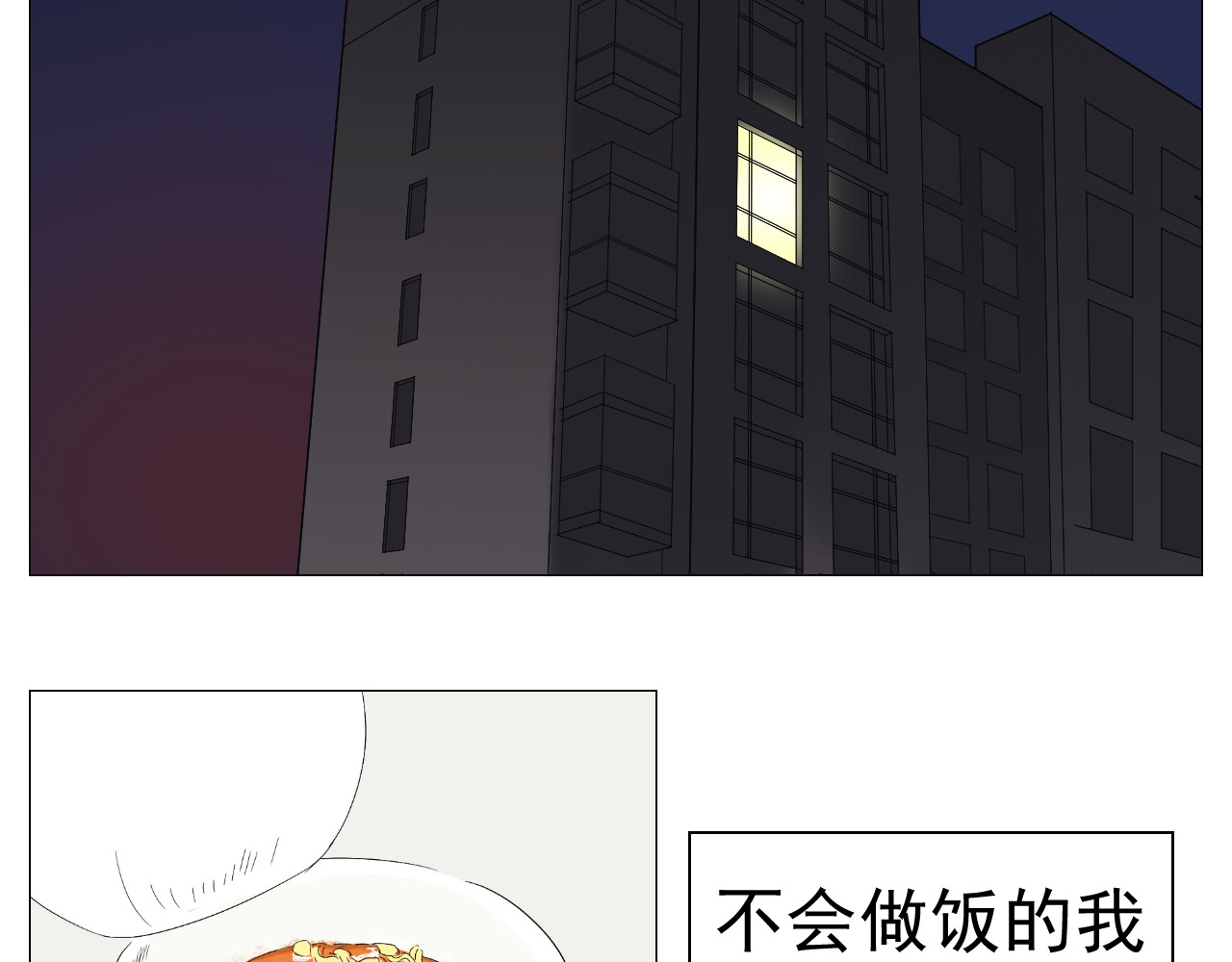 雪人 冰箱 第4页