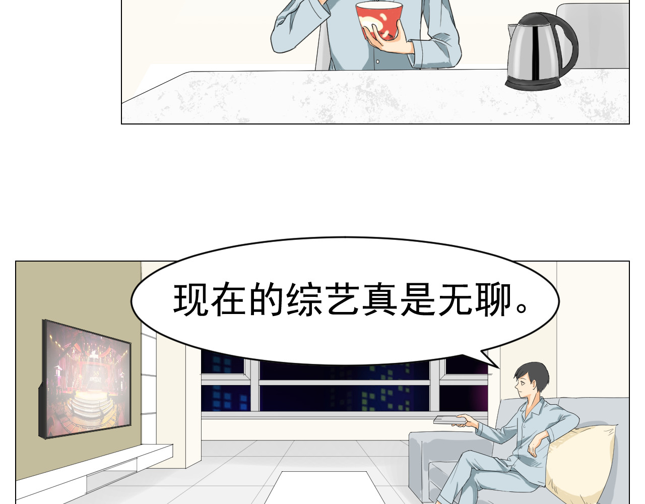 雪人 冰箱 第6页
