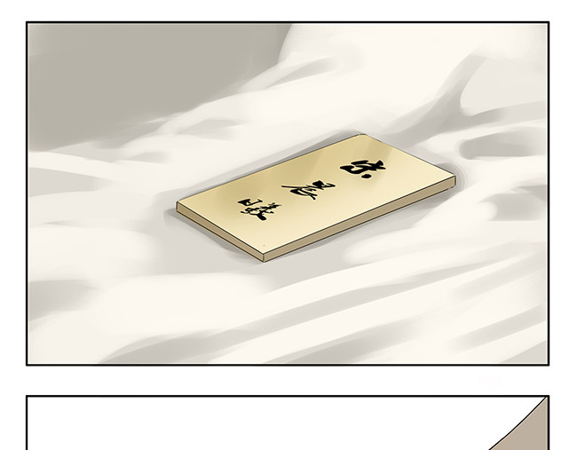 晞光 我们的小秘密 第36页