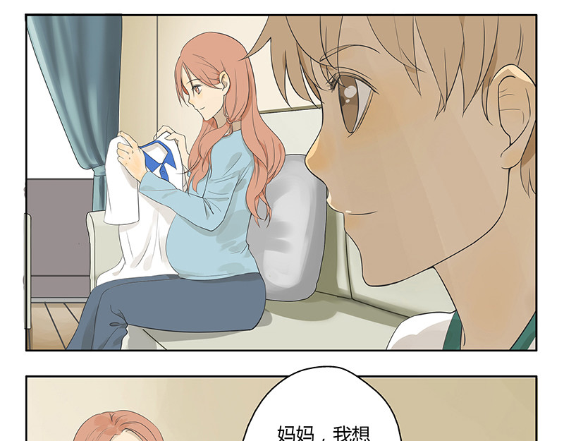 晞光 我们的小秘密 第10页
