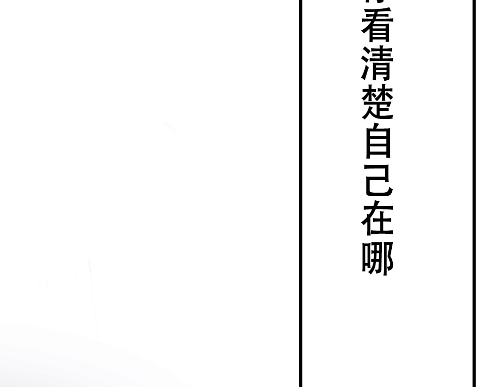 存在 是输是赢 第10页