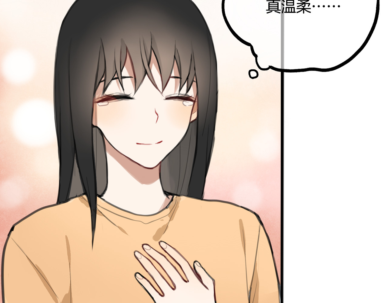 零食别跑 第3话 未来的我 第22页