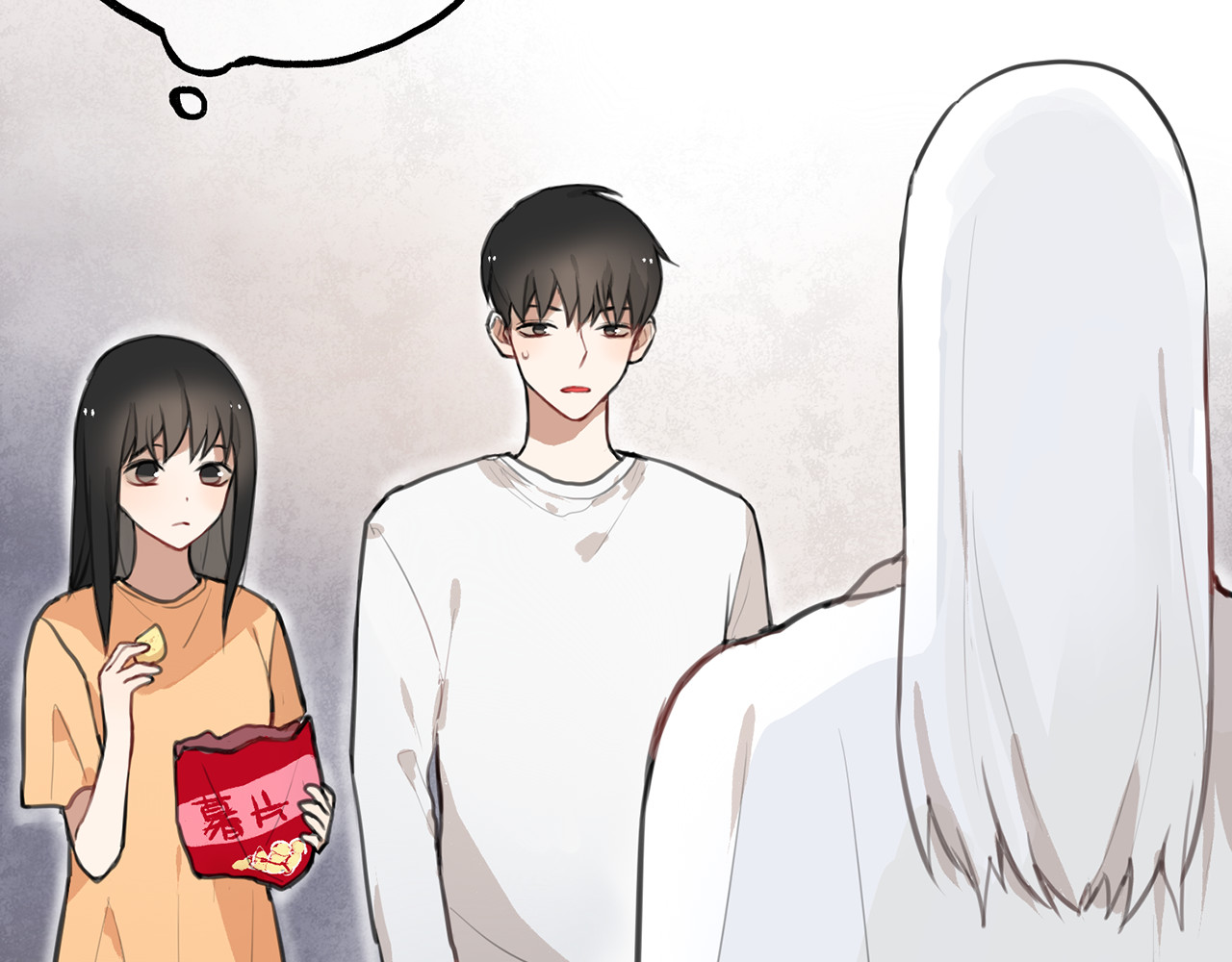 零食别跑 第3话 未来的我 第4页