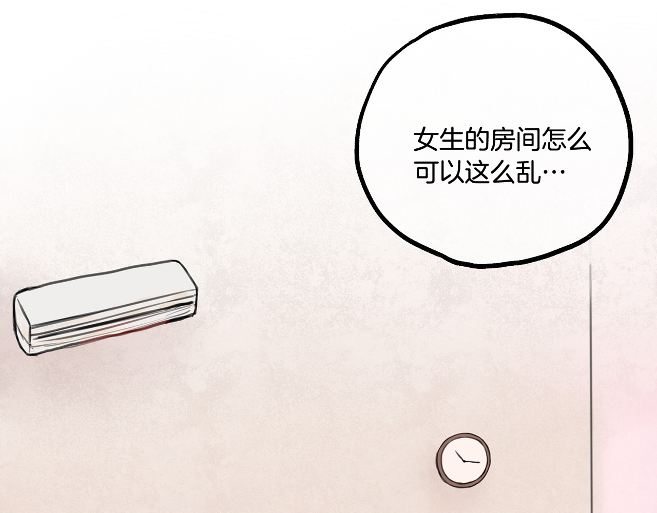 零食别跑 第3话 未来的我 第49页