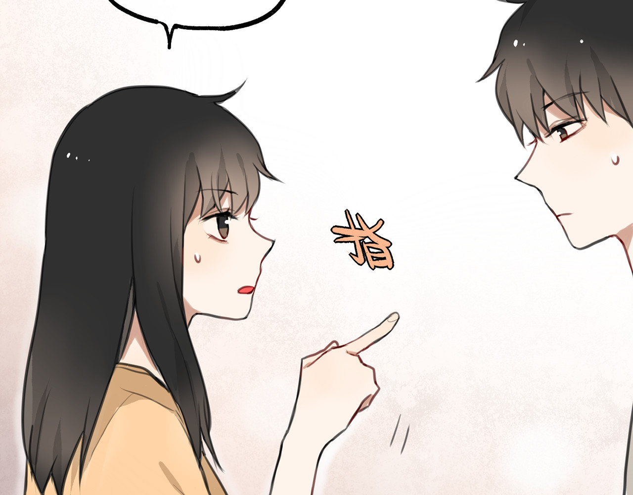 零食别跑 第3话 未来的我 第60页