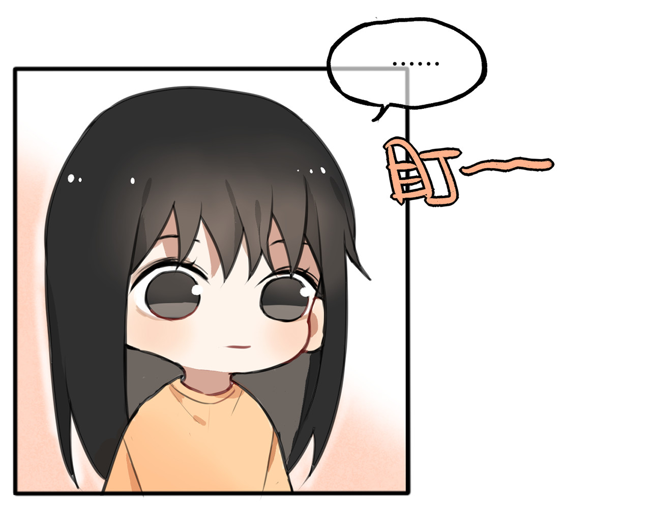 零食别跑 第3话 未来的我 第7页