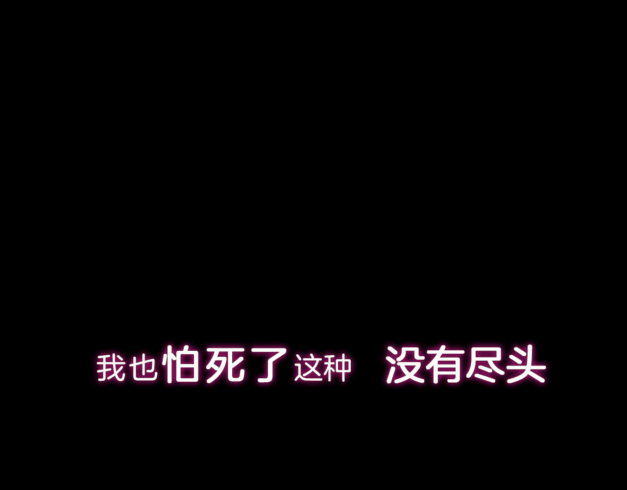 绯闻都市 序章 欲望开启，绯闻上线 第19页