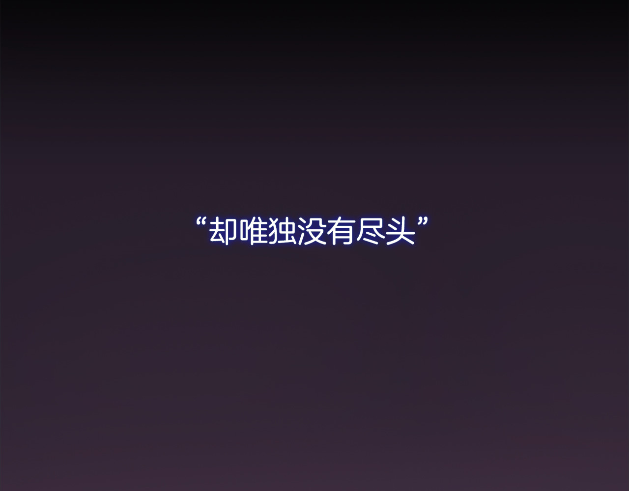 绯闻都市 第4页