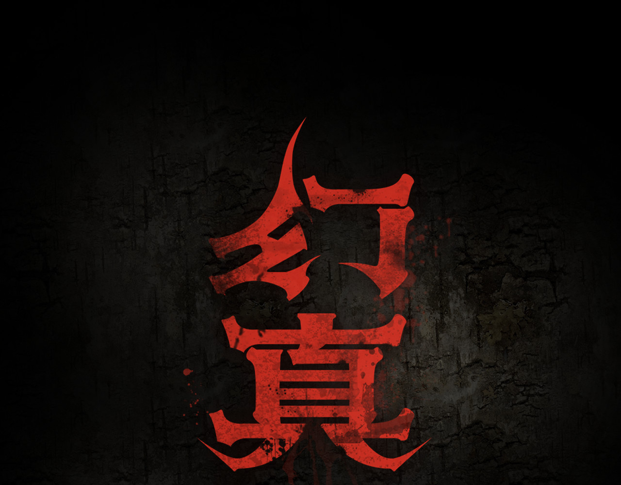 幻真 第2话 后母 第1页