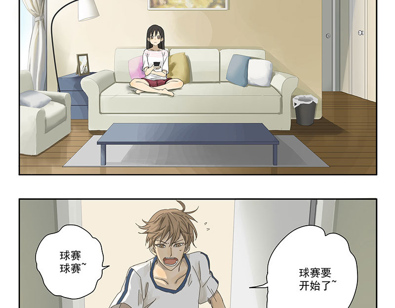 晞光 遥控器霸主 第2页