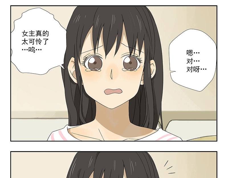 晞光 遥控器霸主 第19页