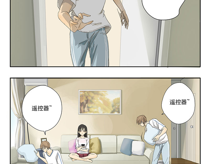 晞光 遥控器霸主 第3页