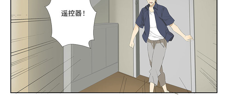 晞光 遥控器霸主 第25页
