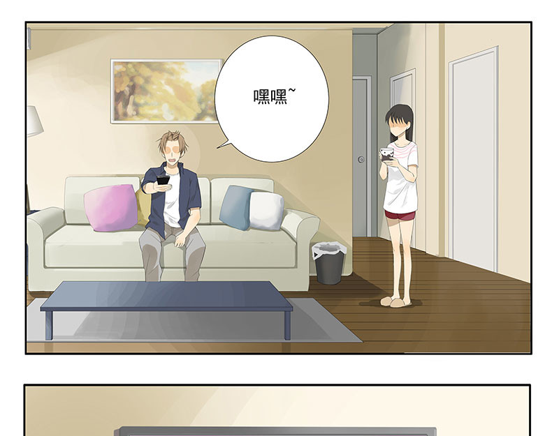 晞光 遥控器霸主 第26页
