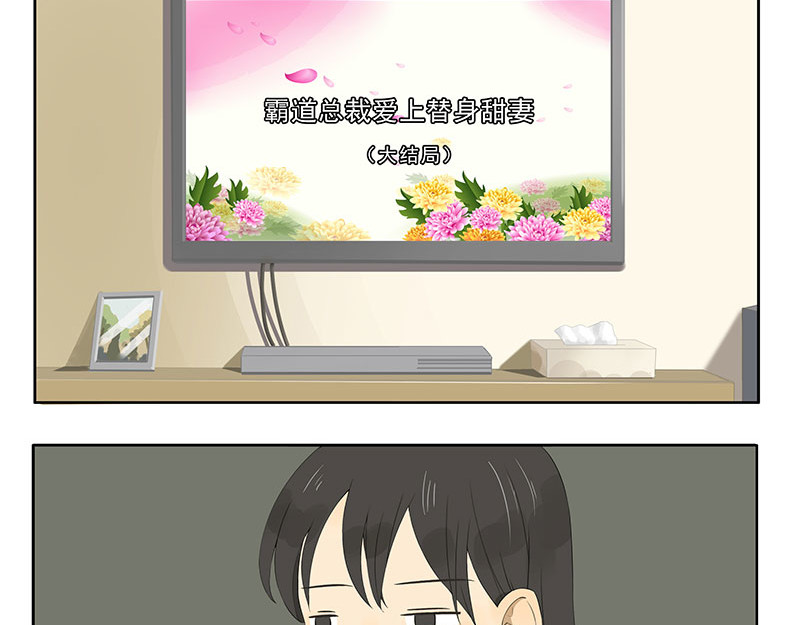 晞光 遥控器霸主 第27页