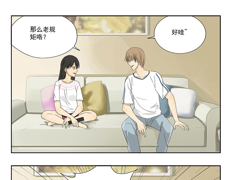 晞光 遥控器霸主 第9页