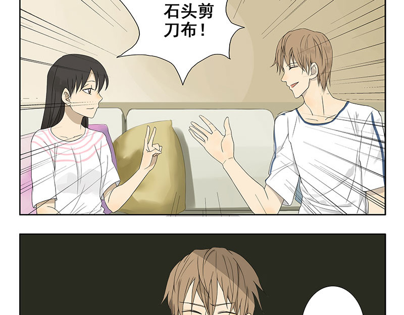 晞光 遥控器霸主 第10页