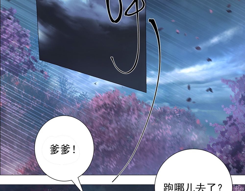 巨力×天才×武痴：三国少女超越父辈的新冒险 第5话 青龙消失于风雨 第2页