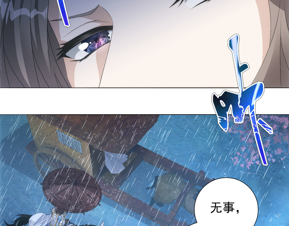 巨力×天才×武痴：三国少女超越父辈的新冒险 第5话 青龙消失于风雨 第16页