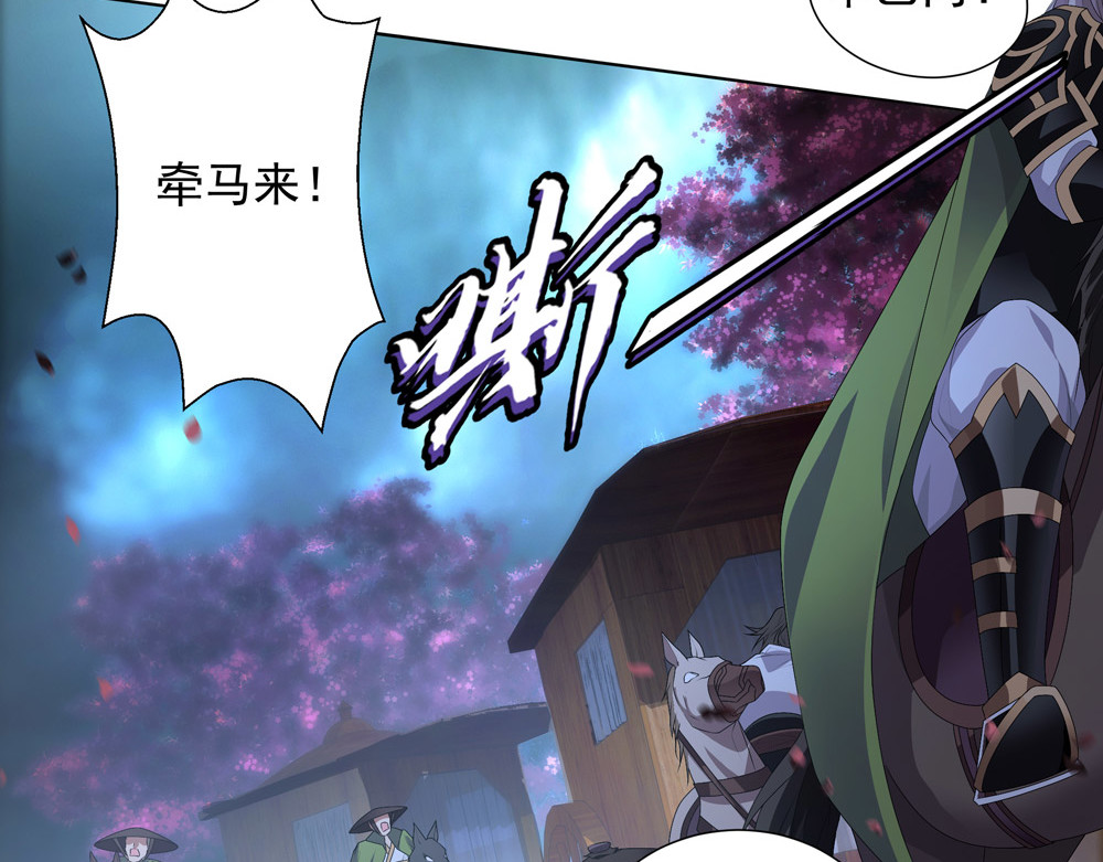 巨力×天才×武痴：三国少女超越父辈的新冒险 第5话 青龙消失于风雨 第5页