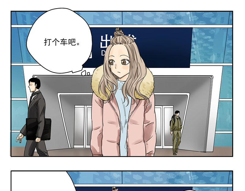 晞光 情人节特辑 第24页