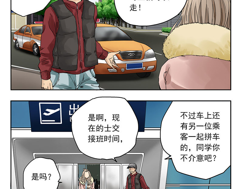 晞光 情人节特辑 第26页