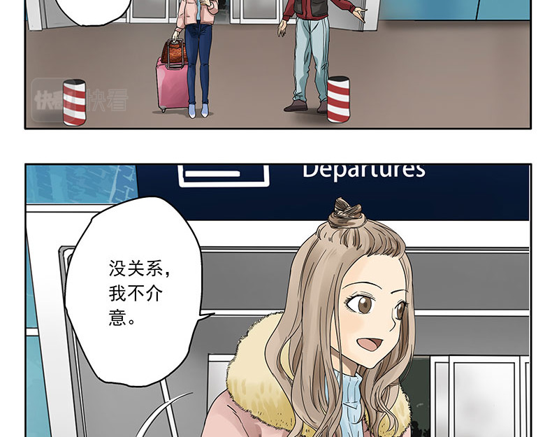 晞光 情人节特辑 第27页