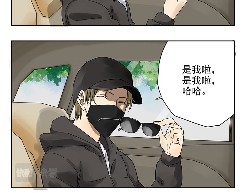 晞光 情人节特辑 第33页