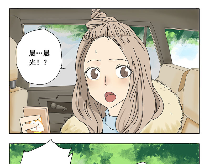 晞光 情人节特辑 第35页