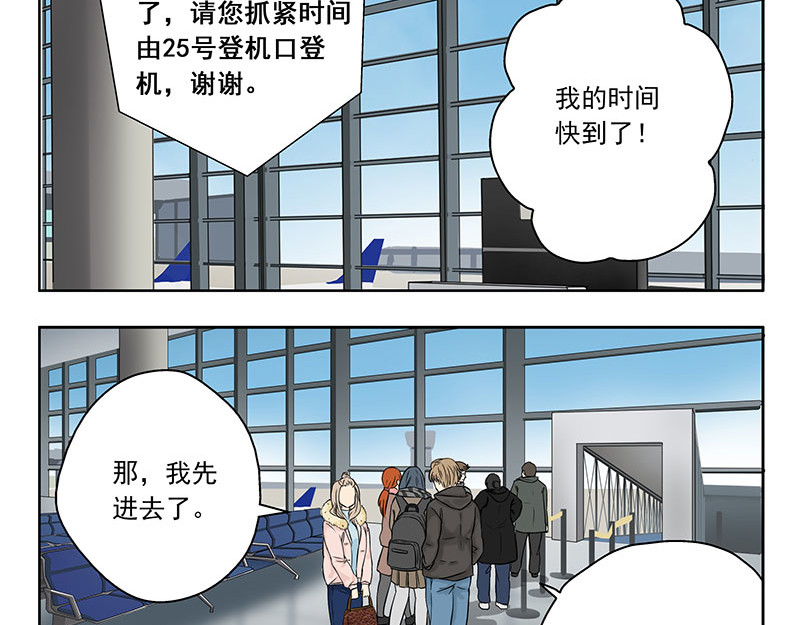 晞光 情人节特辑 第10页