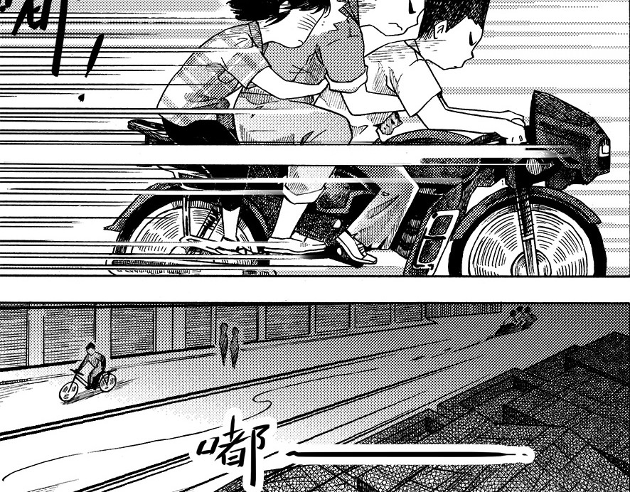 嗨，我的1999 第八章 周五晴天烧烤 第29页