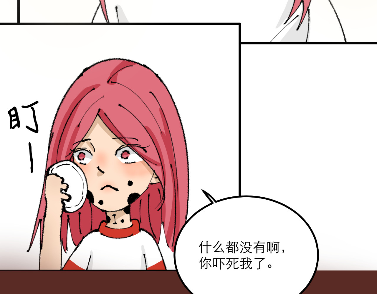 变质 变质开始﹣01 第4页