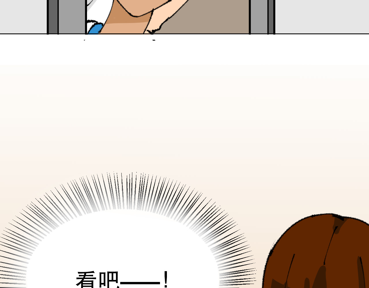 变质 变质开始﹣01 第41页