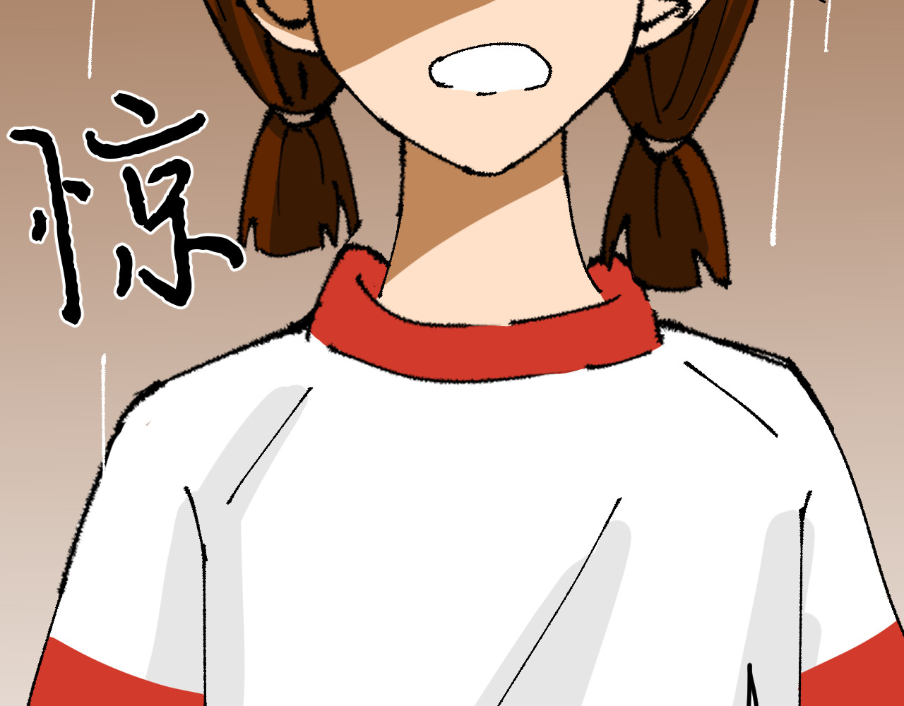 变质 变质开始﹣01 第86页