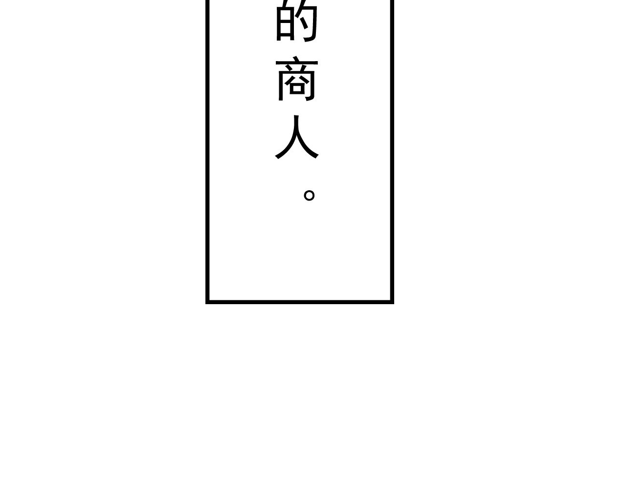 癌爱 第5页