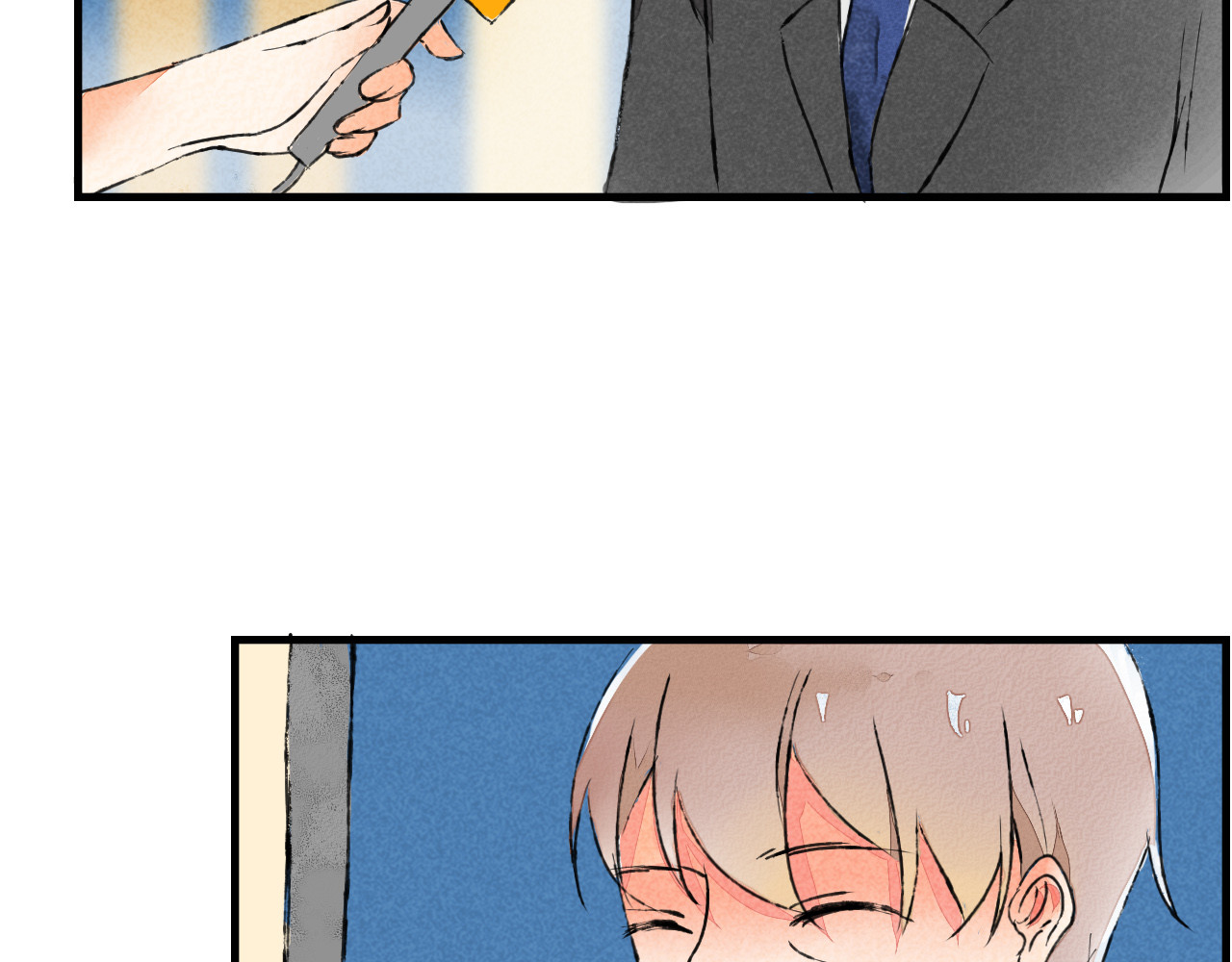 癌爱 第7页