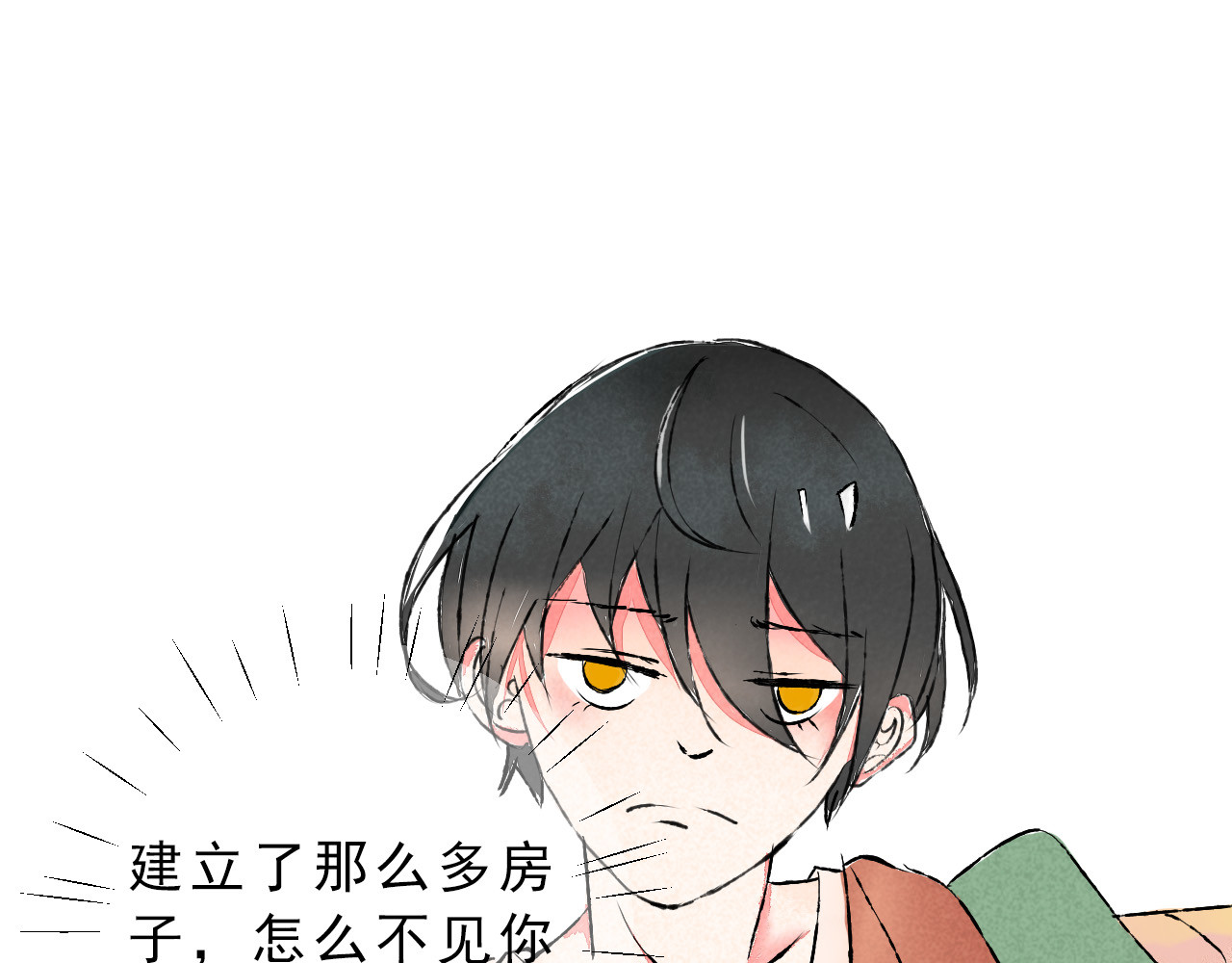 癌爱 癌爱 第10页